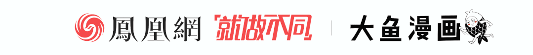 大鱼漫画丨为什么年味儿越来越淡了？90年代的春节有多隆重？